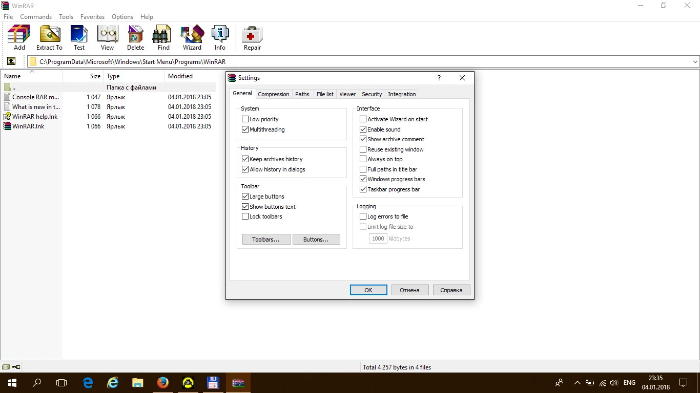 ตัวอย่างตั้งค่าบีบอัดไฟล์ใน WinRAR